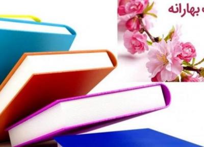 47 کتابفروشی کردستان در بهارانه کتاب 1400 مشارکت دارند
